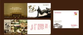 成都大邑