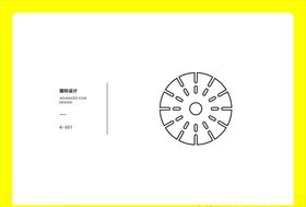 圆盘锯