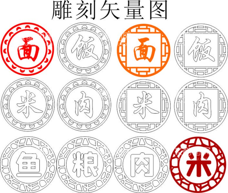 编号：53018410090948424387【酷图网】源文件下载-不干胶刻字圆形古典花纹