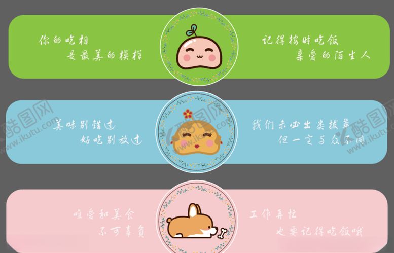 编号：21813806190426359581【酷图网】源文件下载-蛋糕盒装封贴