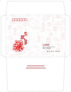 祥鼠贺岁信封