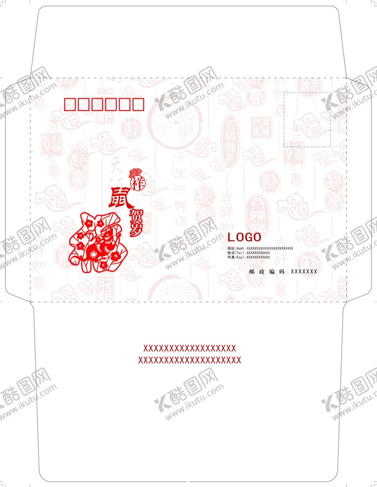 编号：36867309131549299813【酷图网】源文件下载-祥鼠贺岁信封