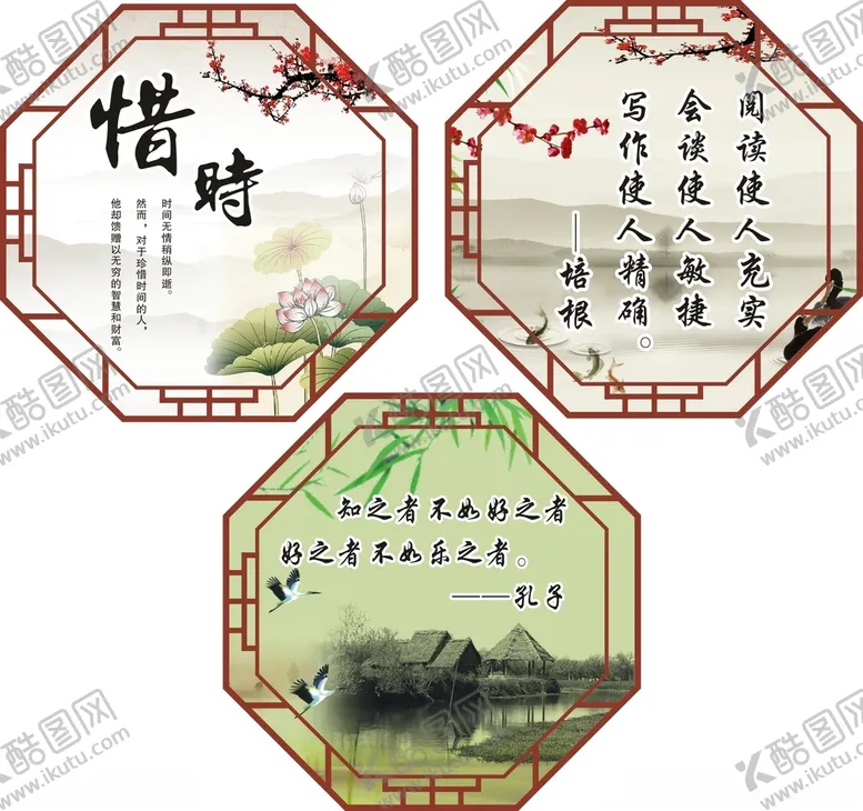 编号：99583003241422312542【酷图网】源文件下载-校园文化