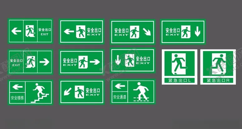 编号：35192602151001395017【酷图网】源文件下载-安全出口