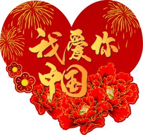 插卡