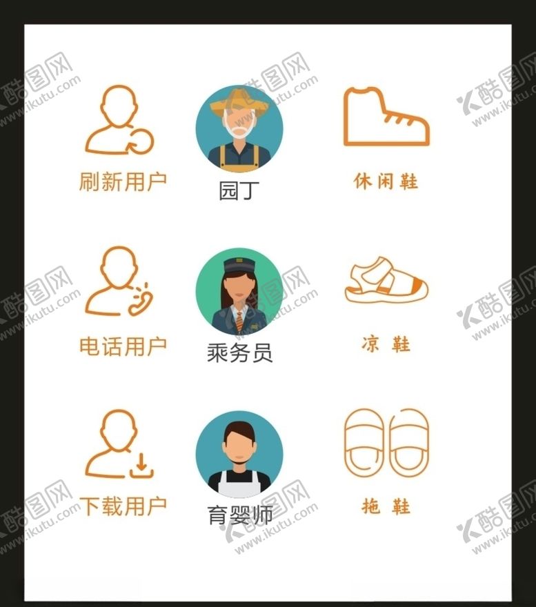 编号：36462505032139436890【酷图网】源文件下载-LOGO标识VI