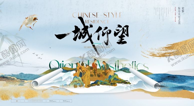 编号：29723804041254431520【酷图网】源文件下载-一城仰望的诗意景观