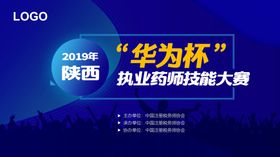 教育海报