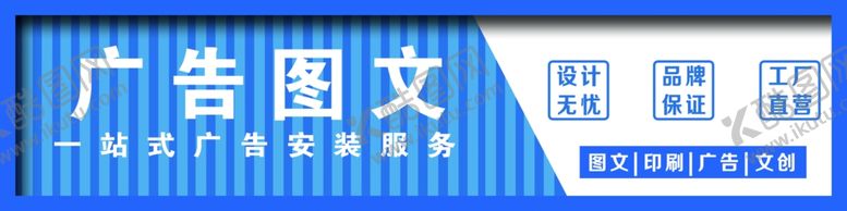 编号：77601702021801192362【酷图网】源文件下载-门头