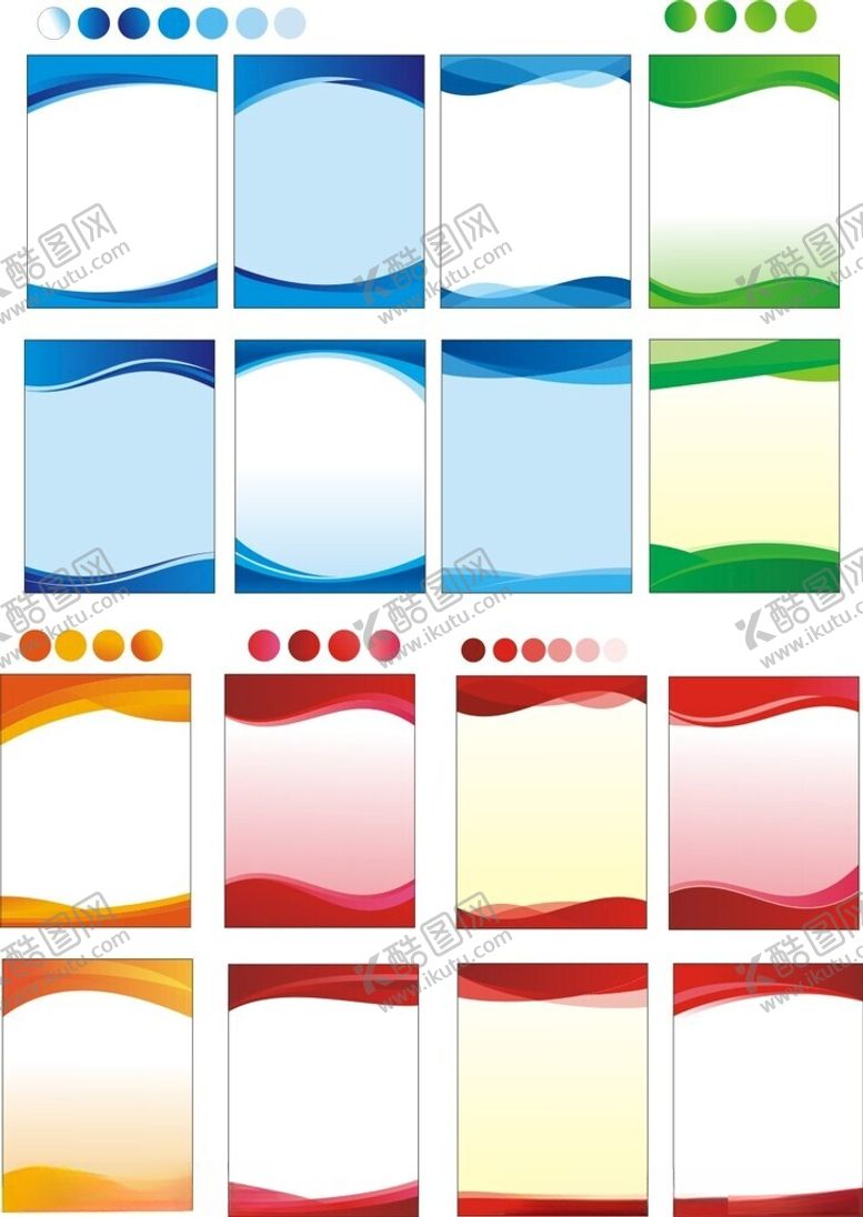 编号：95214511141935122726【酷图网】源文件下载-制度牌展板背景