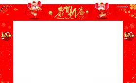 鼠年门头