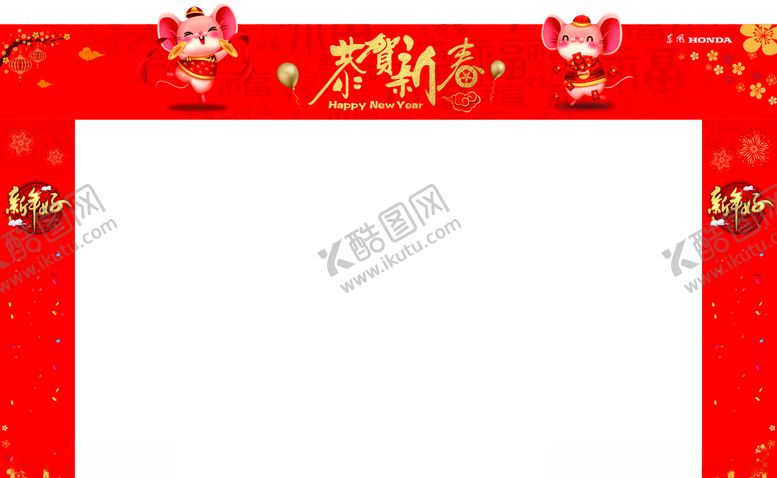 编号：41949510240441445029【酷图网】源文件下载-鼠年门头