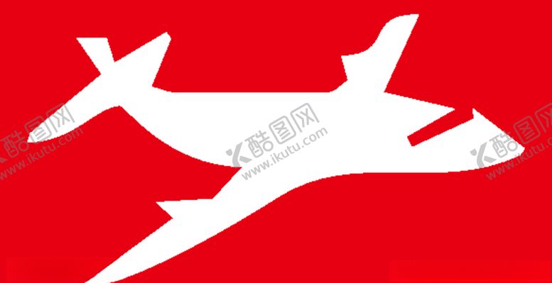 编号：46124009191341199119【酷图网】源文件下载-飞机图标