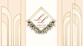 香槟色婚礼