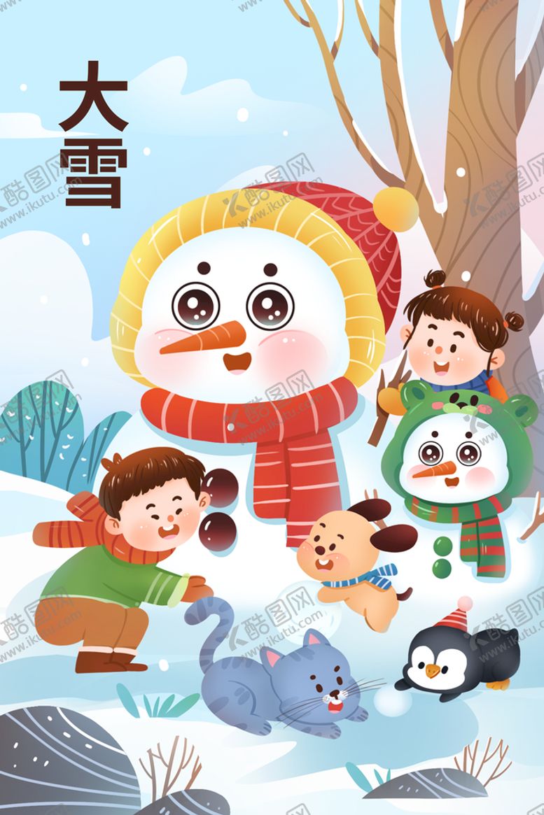 编号：21643709270759482059【酷图网】源文件下载-一起堆雪人