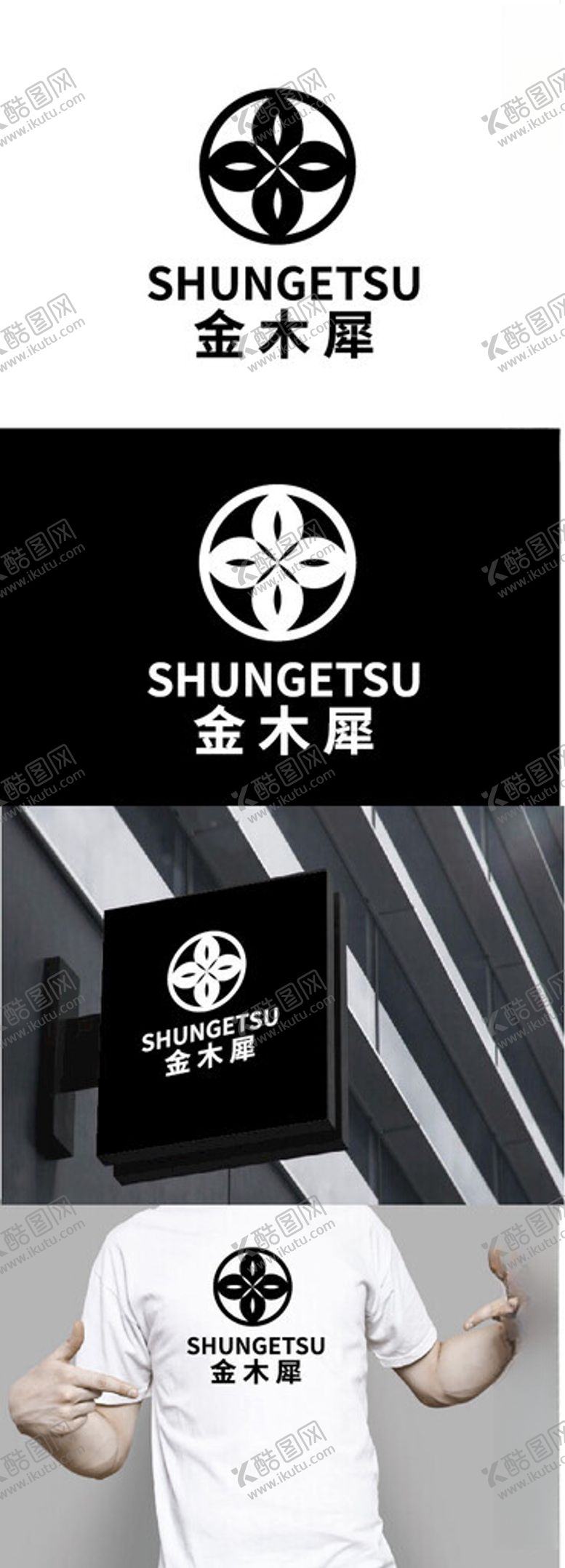 编号：60845002212008348012【酷图网】源文件下载-日用品标识设计