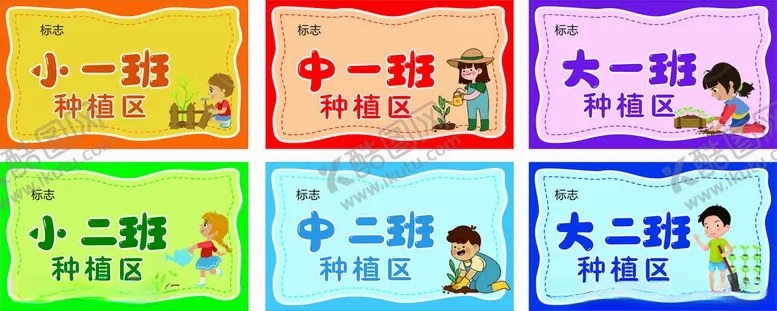编号：45050201271214269561【酷图网】源文件下载-劳动实践基地