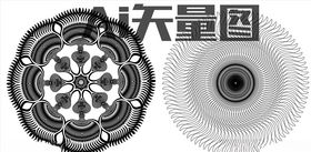 纹身
