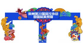 国潮牌楼