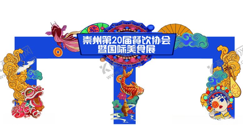 编号：86049405120746508116【酷图网】源文件下载-国潮牌楼