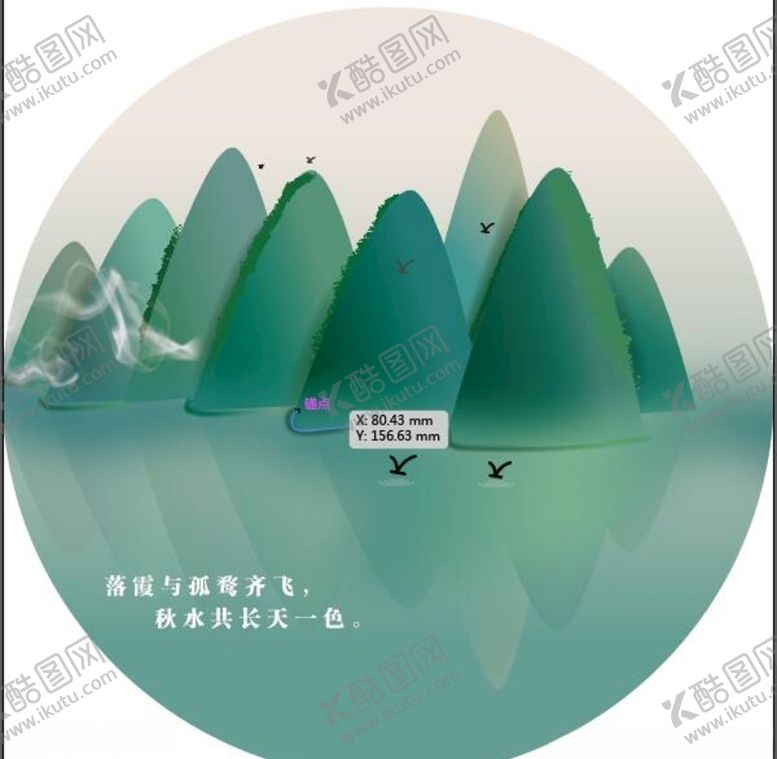 编号：39510805091702348902【酷图网】源文件下载-山水插画