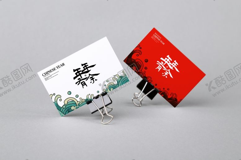 编号：98119509192307117022【酷图网】源文件下载-名片样机