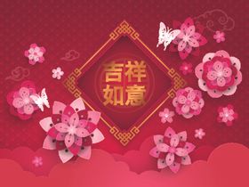 新年海报