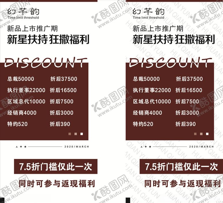 编号：75384307041344191522【酷图网】源文件下载-幻芊韵福利
