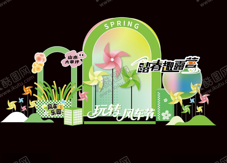 编号：71436005010136356296【酷图网】源文件下载-春季风车美陈