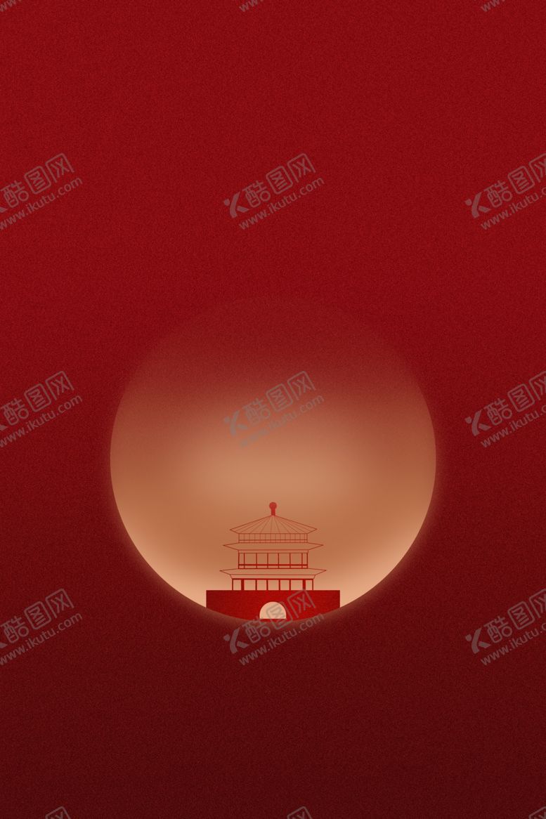 编号：89572310290655109105【酷图网】源文件下载-元宵节月圆中秋海报背景