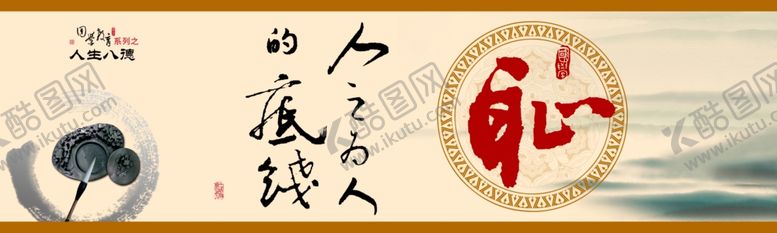 编号：21932110110942154519【酷图网】源文件下载-校园文化