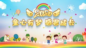 幼儿园元旦晚会
