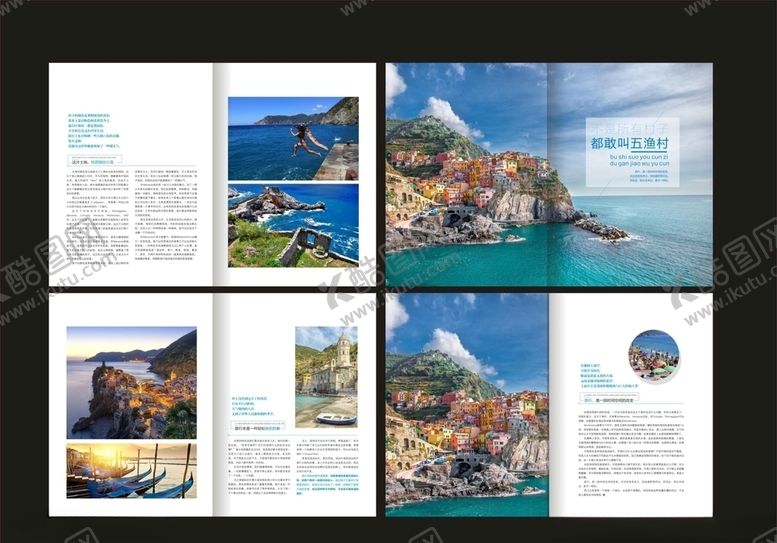 编号：48102310311537353699【酷图网】源文件下载-杂志画册内页