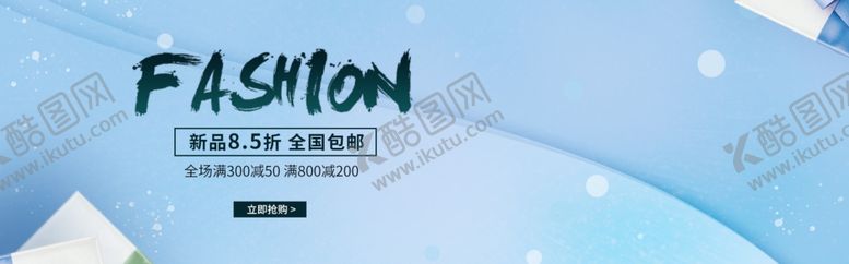 编号：62160010180226095233【酷图网】源文件下载-新品促销