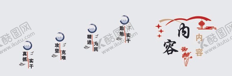 编号：50283110091134172360【酷图网】源文件下载-文化墙造型