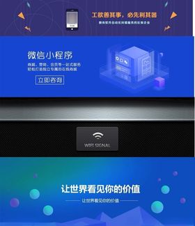 banner图片合集