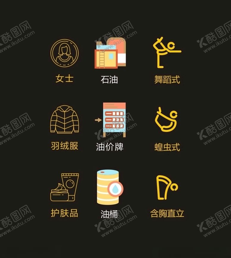 编号：91698204170550281984【酷图网】源文件下载-LOGO标识VI