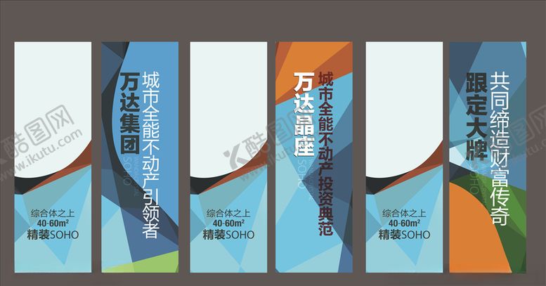 编号：78422207121625224024【酷图网】源文件下载-地产素材
