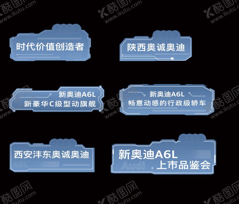 编号：81889703201530001570【酷图网】源文件下载-汽车手举牌