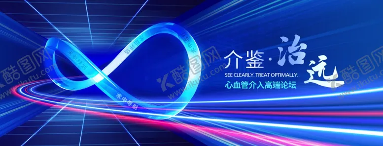 编号：58056506242034125858【酷图网】源文件下载-医疗背景