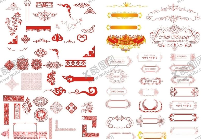 编号：75200309280727536107【酷图网】源文件下载-各种花纹