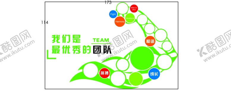 编号：11741007051118278741【酷图网】源文件下载-照片墙