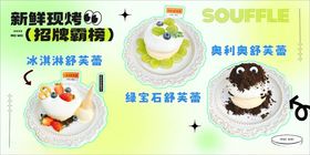 新科技线稿风卡通角色展示