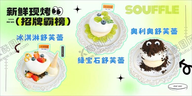 编号：78409504030252583964【酷图网】源文件下载-新科技线稿风卡通角色展示