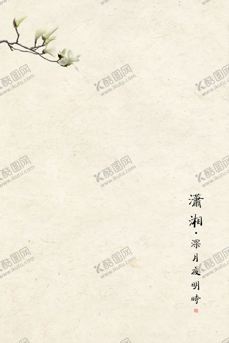 编号：48676406290451495013【酷图网】源文件下载-装饰画
