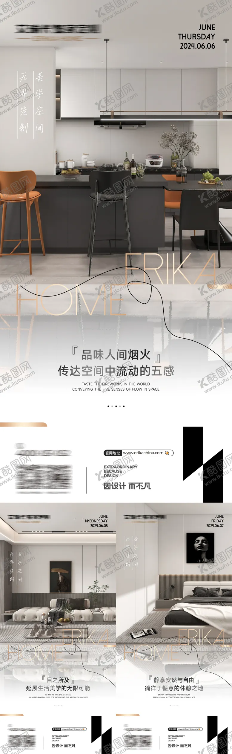 编号：36697901182110078171【酷图网】源文件下载-早安朋友圈海报