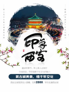 西安雁塔天佑妇产医院 LOGO