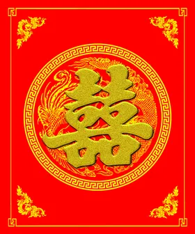 喜字结婚背景