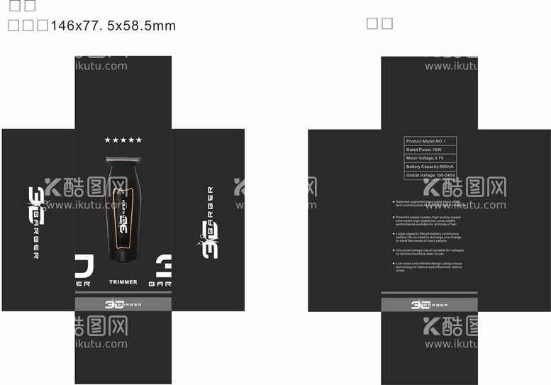 编号：41544611230727249401【酷图网】源文件下载-托尼盖展开图