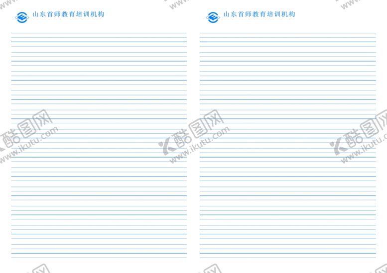 编号：18953706271029209509【酷图网】源文件下载-内页